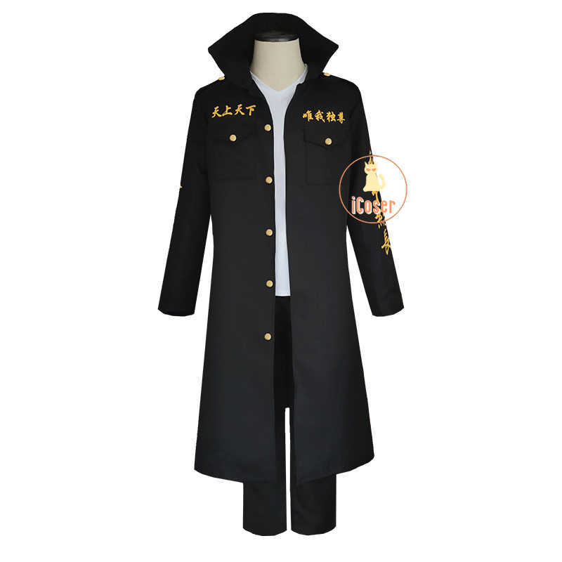 2021 New Anime Tokyo Revengers Mikey Cosplay Costume Maiki Manji Gang Toman Outfit Trench Sano Manjiro Blonde Wig Y0913