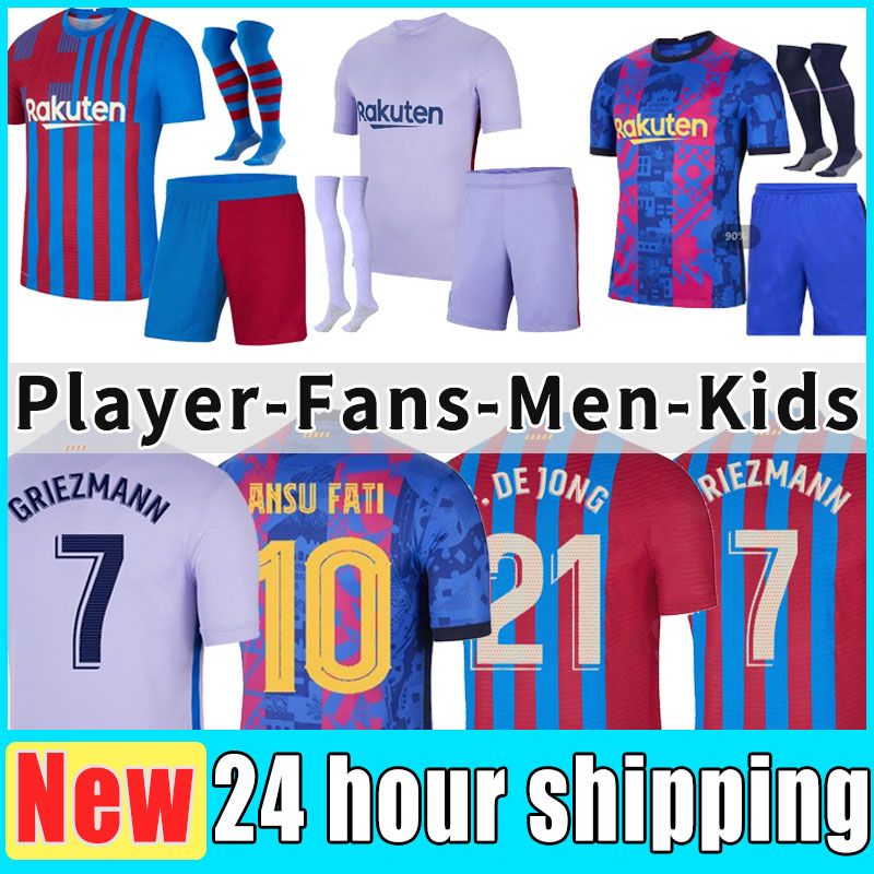 Barce soccer jerseys Camisetas de football shirt BARCA 21 22 ANSU FATI 2021 2022 Agüero F.DE JONG COUNTINHO DEST men kids kit full set MEMPH, Black;yellow
Barce soccer jerseys Camisetas de football shirt BARCA 21 22 ANSU FATI 2021 2022 Agüero F.DE JONG COUNTINHO DEST men kids kit full set MEMPH, Black;yellow