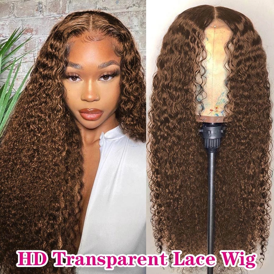 Dark Brown Kinky Curly 360 Frontal Wig Brazialian Full Lace Front Synthetic Wigs For Black Women 180% Density
