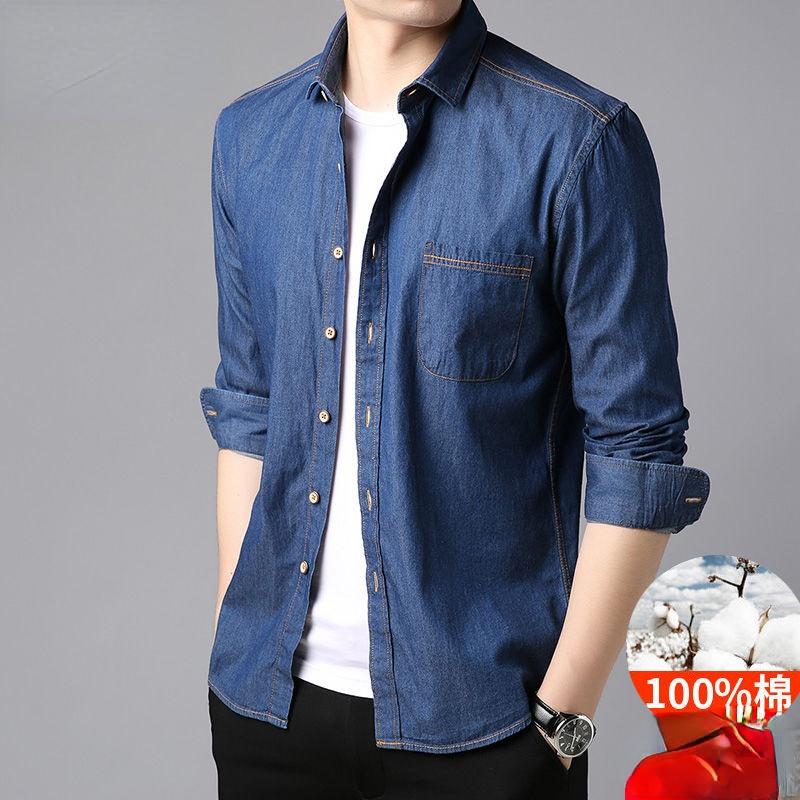 Men's Casual Shirts Spring Autumn Cotton Denim Long Sleeve Shirt Dress Loose Top Quality Retro Solid Blue Camisas Para Hombre, Black
Men's Casual Shirts Spring Autumn Cotton Denim Long Sleeve Shirt Dress Loose Top Quality Retro Solid Blue Camisas Para Hombre, Black
