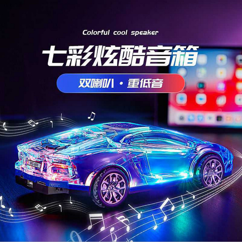 Colorful Crystal Car Model Bluetooth Speaker Colorful Subwoofer Colorful Card Audio Gift Birthday
Colorful Crystal Car Model Bluetooth Speaker Colorful Subwoofer Colorful Card Audio Gift Birthday