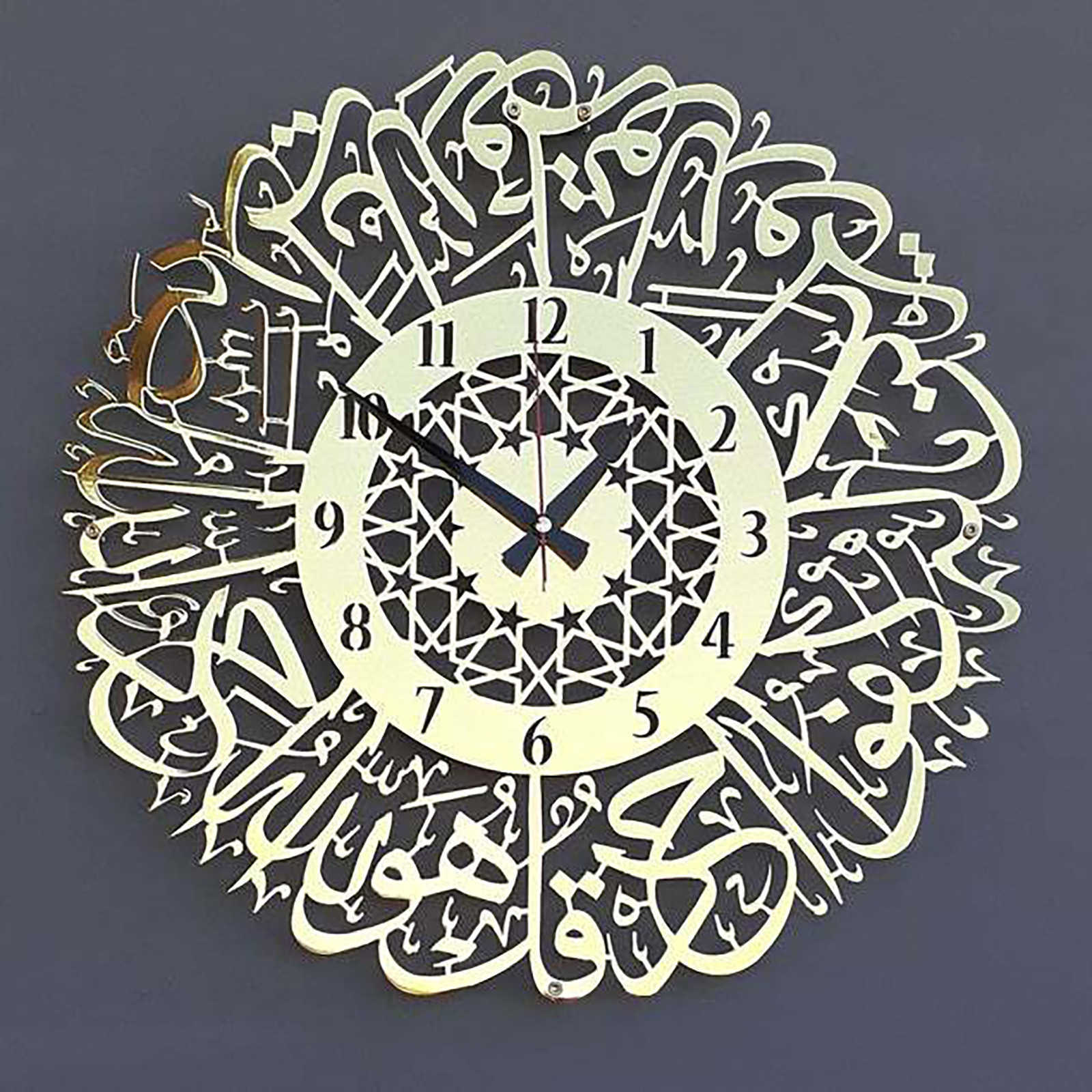 Muslim Ramadan Decoration Gold Metal Surah Al Ikhlas Wall Clock Metal Wall Clock Decor Islamic Calligraphy Ramadan Islamic Clock X0705
Muslim Ramadan Decoration Gold Metal Surah Al Ikhlas Wall Clock Metal Wall Clock Decor Islamic Calligraphy Ramadan Islamic Clock X0705