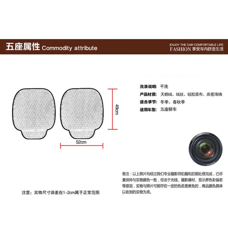 Car Seat Covers Cover Front Rear Flocking Cloth Cushion Non Slide Winter Auto Protector Mat Pad Keep Warm Universal Fit Truck Suv