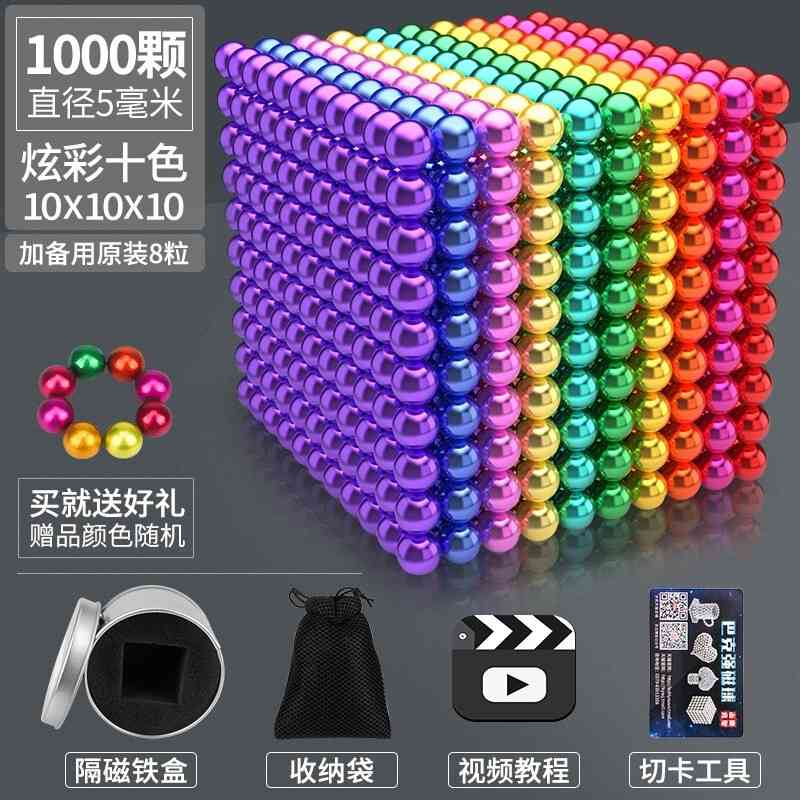 lezhi barker 5mm color magnetic ball magnet toy beads creative decompression new year spring festival gift
lezhi barker 5mm color magnetic ball magnet toy beads creative decompression new year spring festival gift