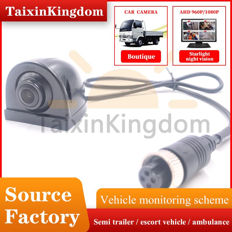 Car Rear View Cameras& Parking Sensors Multi Interface Customized Truck / School Bus 1 Inch Metal Side Mounted Waterproof Camera 12 ~ 24 V B
Car Rear View Cameras& Parking Sensors Multi Interface Customized Truck / School Bus 1 Inch Metal Side Mounted Waterproof Camera 12 ~ 24 V B