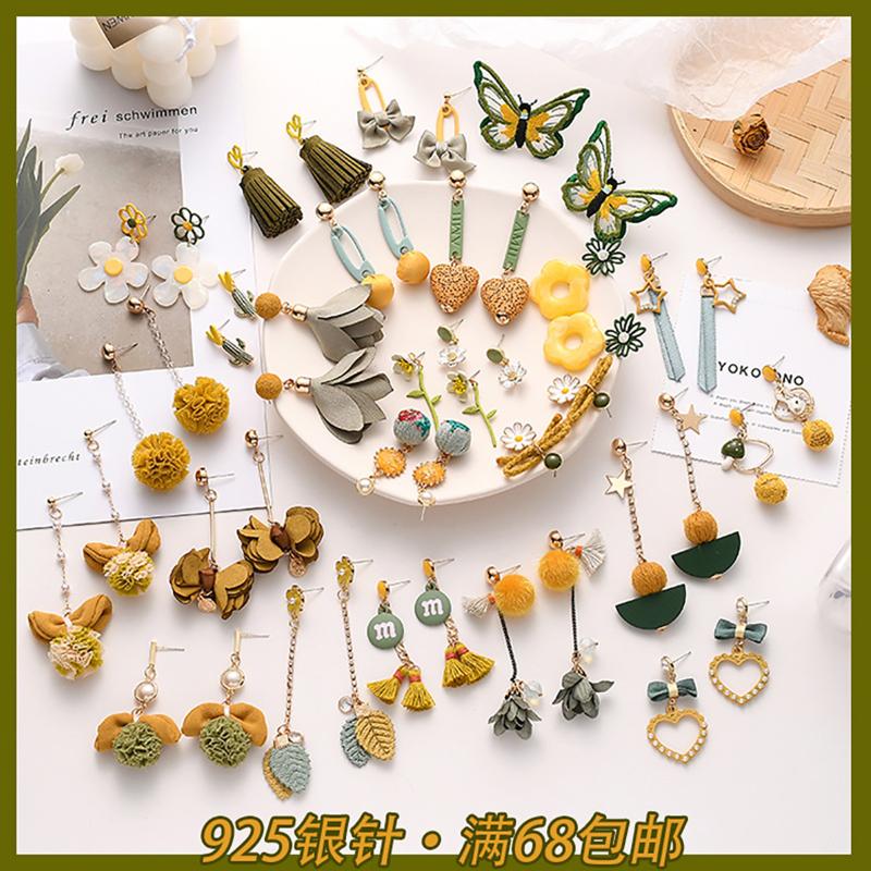 Stud Ladies AccessoriesKorean Fashion Yellow And Green Collection Women's Earrings Butterfly Combined Heart-shaped Pendant Small Fres, Golden;silver
Stud Ladies AccessoriesKorean Fashion Yellow And Green Collection Women's Earrings Butterfly Combined Heart-shaped Pendant Small Fres, Golden;silver