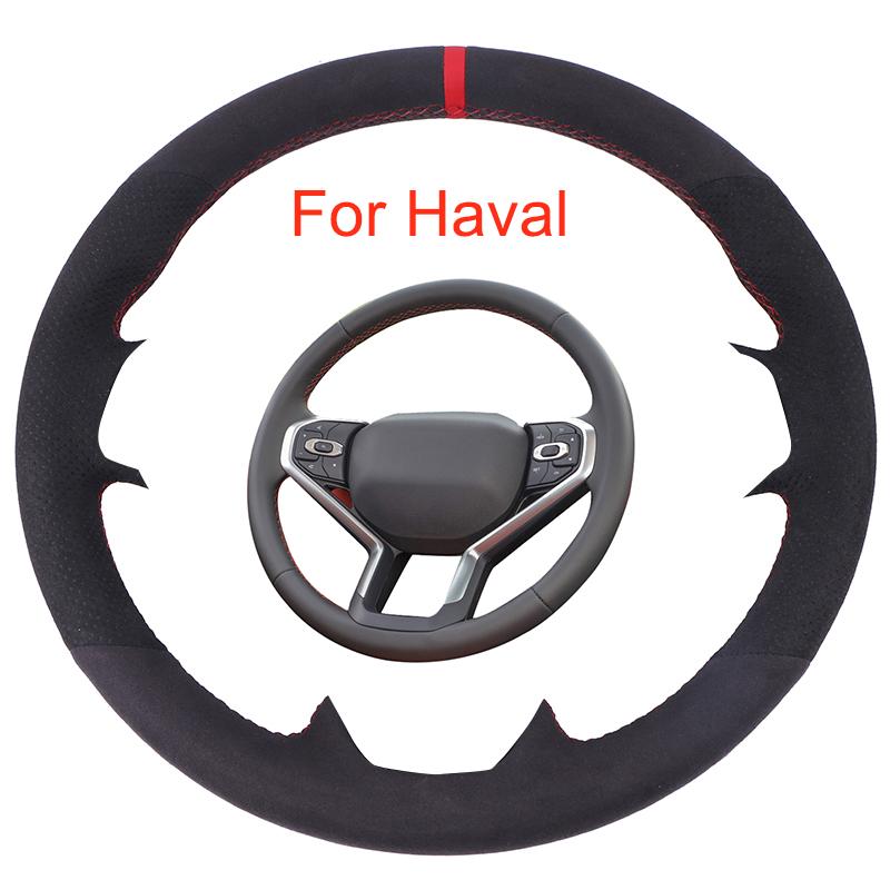 Steering Wheel Covers Customized Car Cove For Haval Jolion 2021 2022 DIY Black Suede Leather Braid
Steering Wheel Covers Customized Car Cove For Haval Jolion 2021 2022 DIY Black Suede Leather Braid