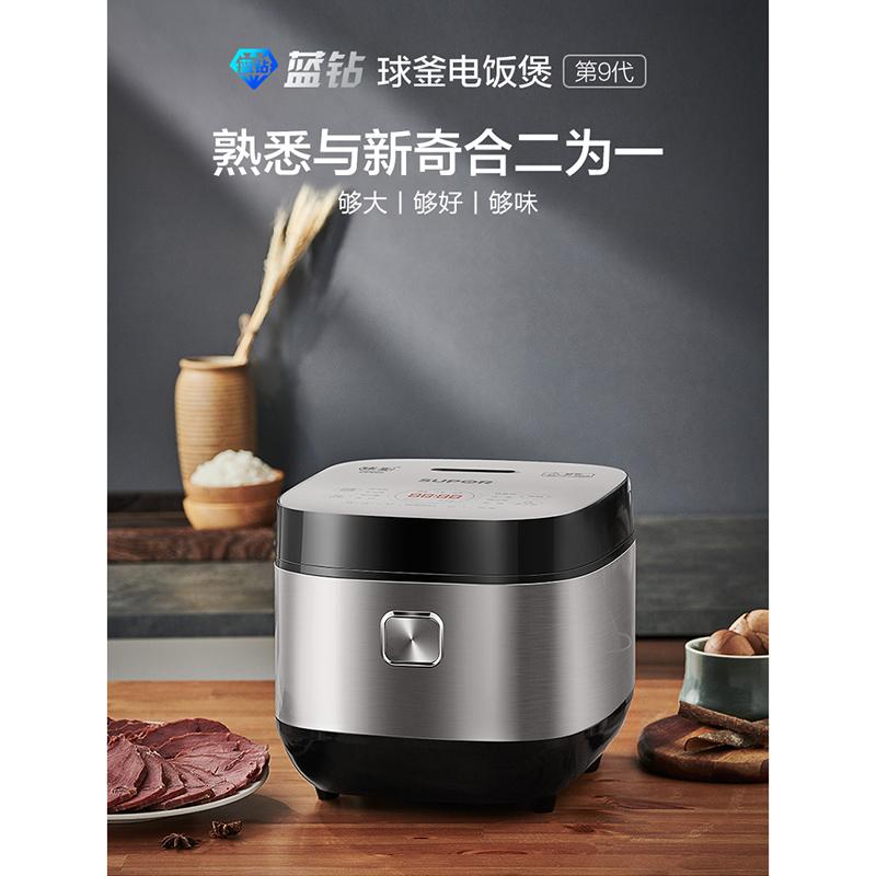 Electric Rice Cooker 4L Household Intelligen Multifunctional For 5 People Large Capacity Beautiful Durable Cookers
Electric Rice Cooker 4L Household Intelligen Multifunctional For 5 People Large Capacity Beautiful Durable Cookers