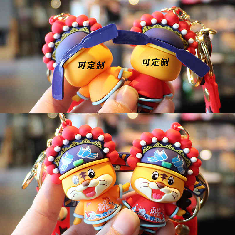 Key Rings Cartoon China Fashion Cool Drama Year Tiger Dance Lion Car Bag Gift Lucky Pendant Chain