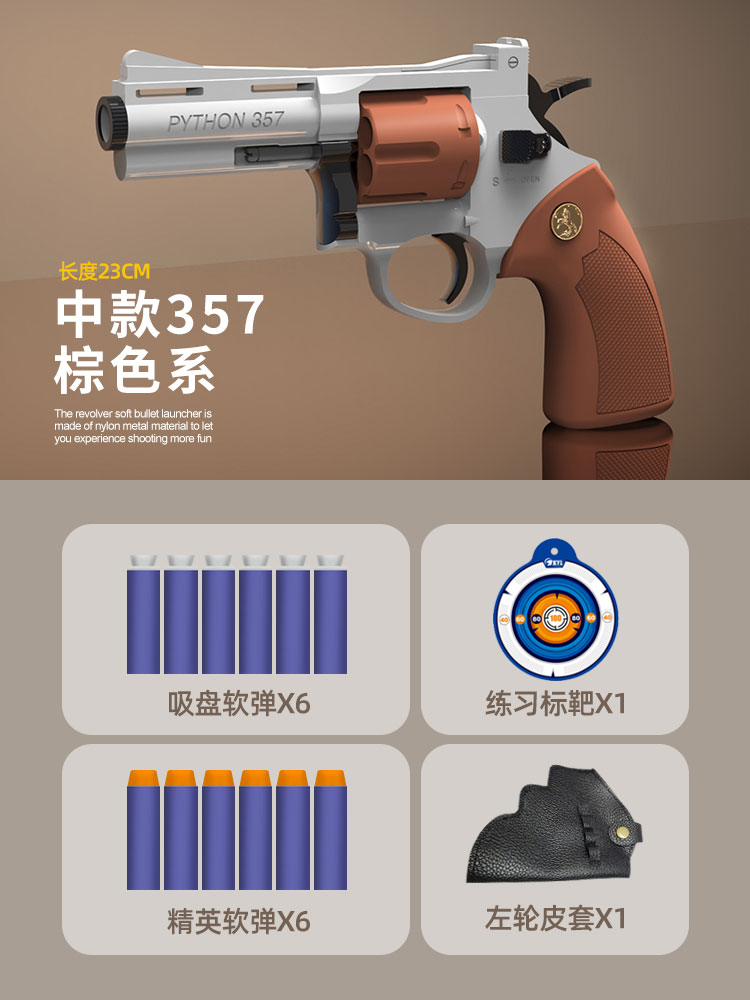 Revolver ZP5 Air Pistol Launcher Safe Soft Bullet Toy Gun Blaster Airsoft Pneumatic Shotgun Gun Pistola For Boys Adults Birthday Gifts