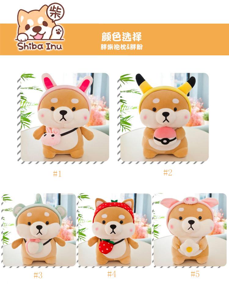 Cute dog Akita small doll 5 styles Shiba Inu children's birthday gift pillow cushion plush toys
Cute dog Akita small doll 5 styles Shiba Inu children's birthday gift pillow cushion plush toys