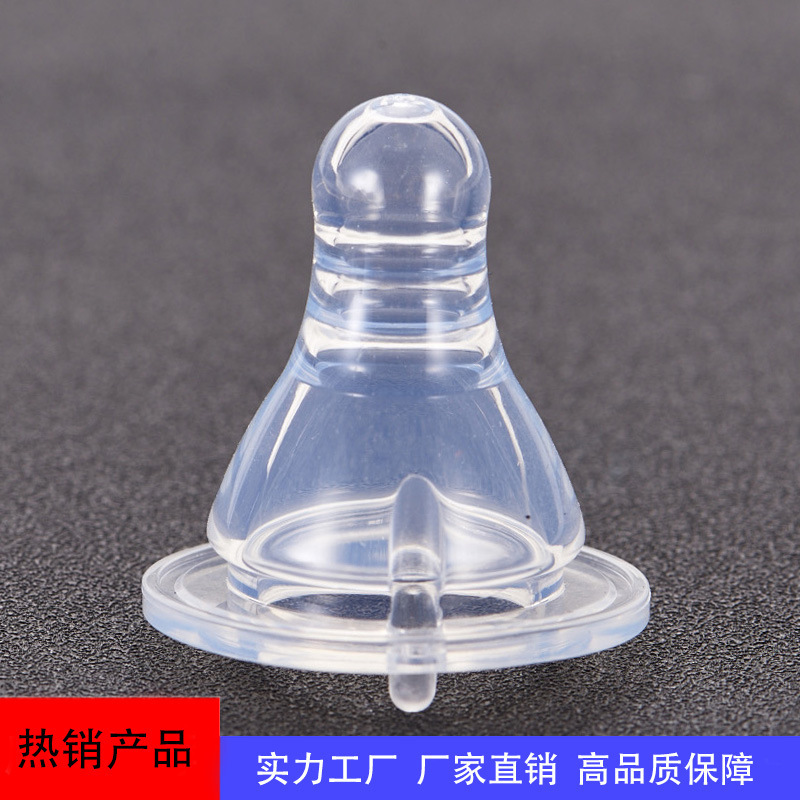 maternal and products breast milk real sense standard pacifier infant silicone wide mouth
maternal and products breast milk real sense standard pacifier infant silicone wide mouth
