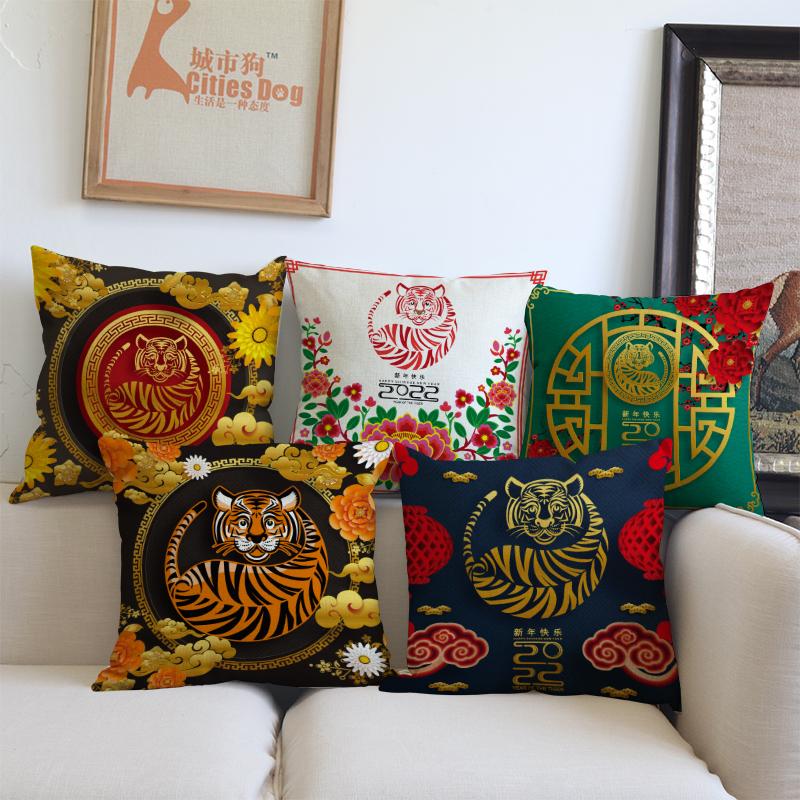 Cushion/Decorative Pillow Chinese Style Zodiac Year 2022 Cartoon Animal Tiger Linen Home Decor Cushions Cover Pillows For Sofa Pillowcases, 18
Cushion/Decorative Pillow Chinese Style Zodiac Year 2022 Cartoon Animal Tiger Linen Home Decor Cushions Cover Pillows For Sofa Pillowcases, 18