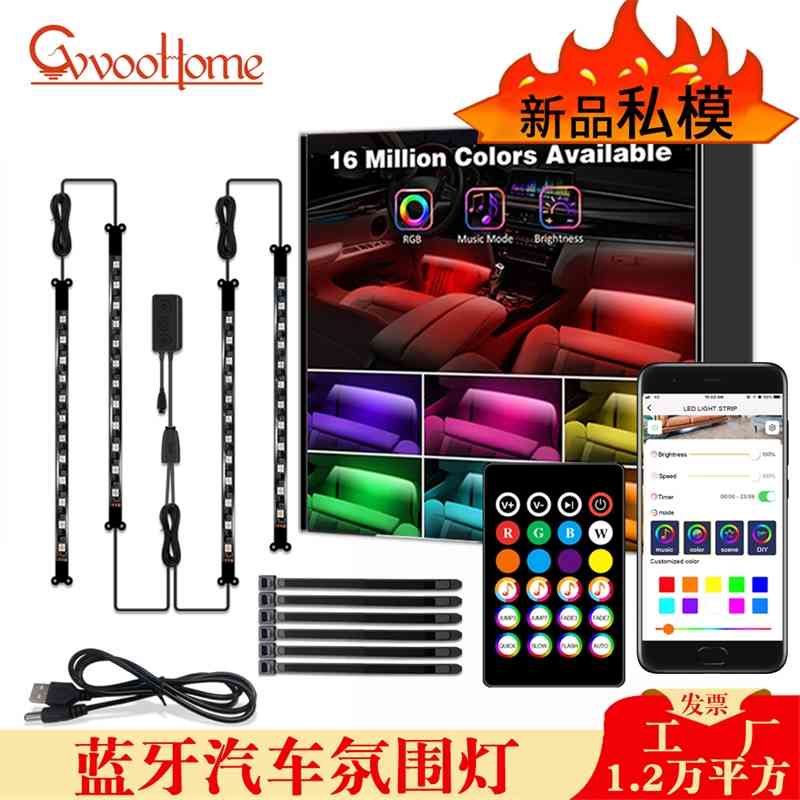 Gvvoohome led Bluetooth sole ambience colorful RGB music car lamp strip
Gvvoohome led Bluetooth sole ambience colorful RGB music car lamp strip