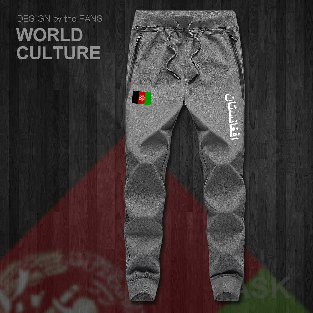 Afghanistan Afghan AFG Islam Pashto Mens Pants Joggers Jumpsuit Sweatpants Track Sweat Fitness Fleece Tactical Casual Nation NEW H0913, 05darkgray-thin
Afghanistan Afghan AFG Islam Pashto Mens Pants Joggers Jumpsuit Sweatpants Track Sweat Fitness Fleece Tactical Casual Nation NEW H0913, 05darkgray-thin