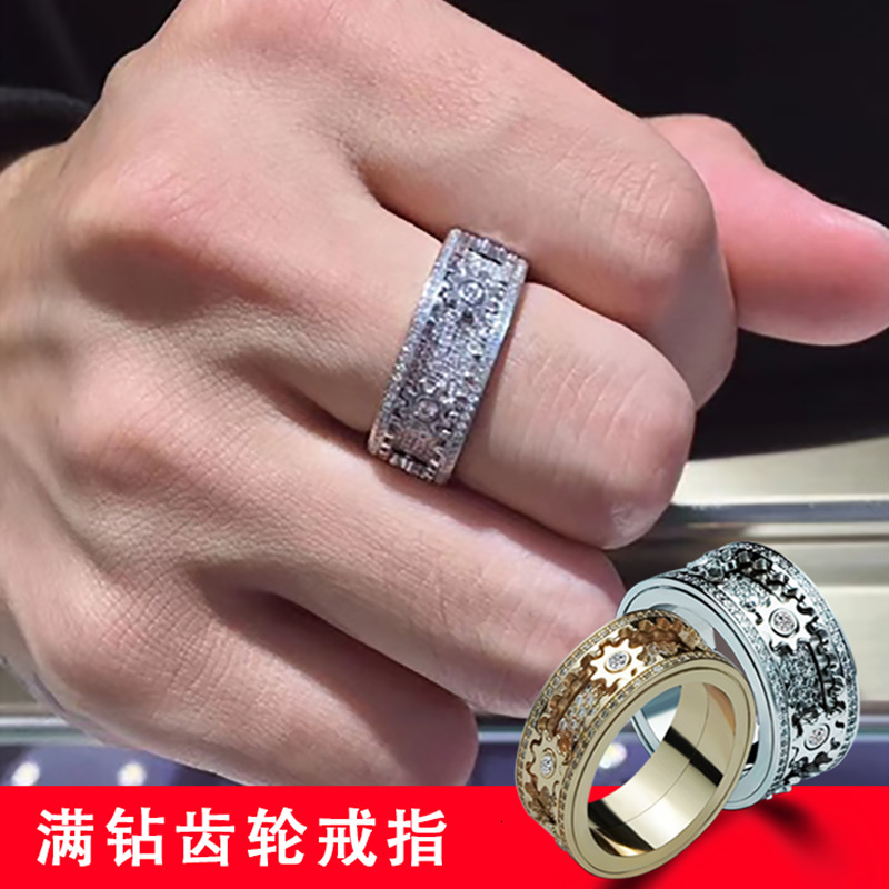 Mainstream High Quality Design Sense Fashion Vibrato with Diamond Drill Tiktok Gear Ring
Mainstream High Quality Design Sense Fashion Vibrato with Diamond Drill Tiktok Gear Ring