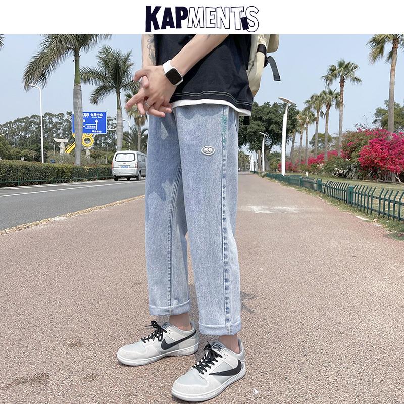 Men' Jeans KAPMENTS Men Harajuku Wide Leg Baggy Pants 2021 Mens Vintage Japanese Streetwear Denim Trouser Man Y2k Causal Jogger, Black
Men' Jeans KAPMENTS Men Harajuku Wide Leg Baggy Pants 2021 Mens Vintage Japanese Streetwear Denim Trouser Man Y2k Causal Jogger, Black