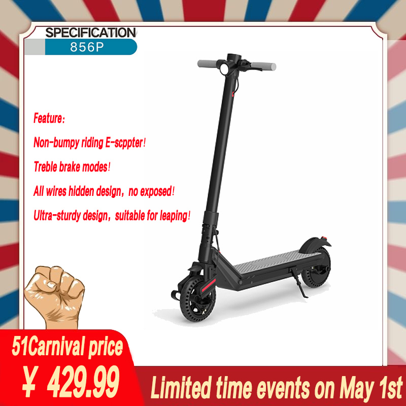 856P adult electric scooter, foldable and portable, has multiple brake patents, explosion-proof shock absorption without pneumatic tires, 500W motor
856P adult electric scooter, foldable and portable, has multiple brake patents, explosion-proof shock absorption without pneumatic tires, 500W motor