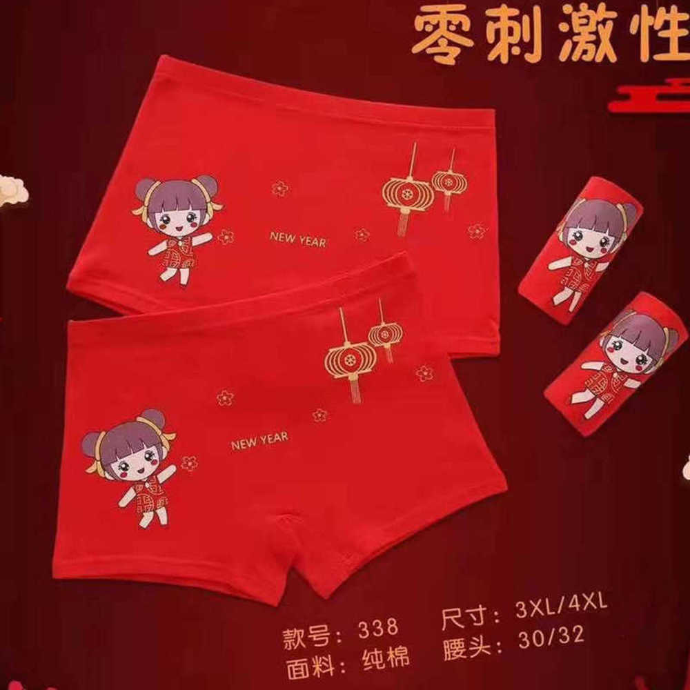 Red cartoon children's underwear cotton benmingnian boys and girls' boxers baby, Camo
Red cartoon children's underwear cotton benmingnian boys and girls' boxers baby, Camo