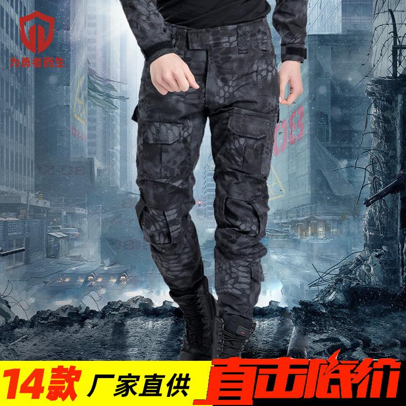 Gym Clothing Camouflage Combat Frog Pants Black Python Tactical G3 Trousers Men's Outdoor Expansion Sports Breathable Training, White;black
Gym Clothing Camouflage Combat Frog Pants Black Python Tactical G3 Trousers Men's Outdoor Expansion Sports Breathable Training, White;black