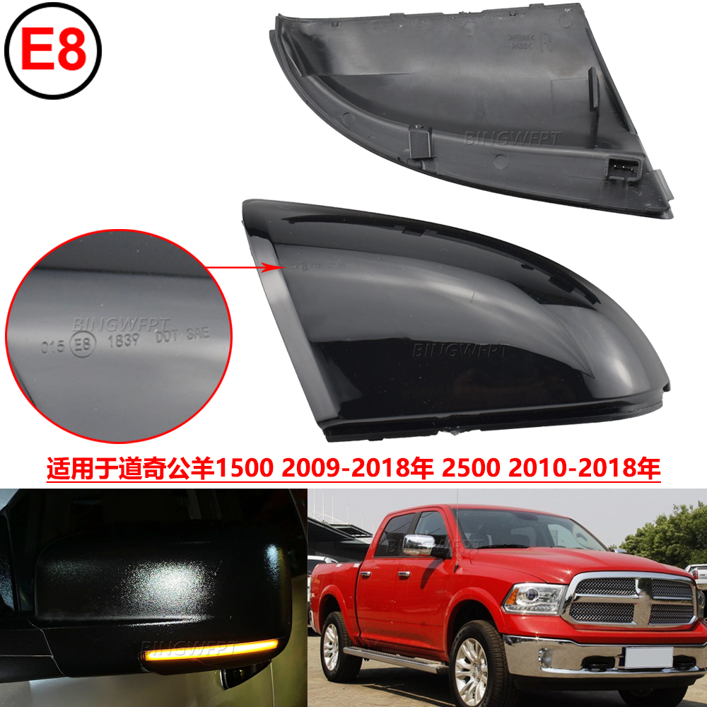 2pcs LED Side Rearview Mirror Dynamic Indicator Blinker Light Turn Signal Light For Dodge Ram 1500 2500 2009-2018