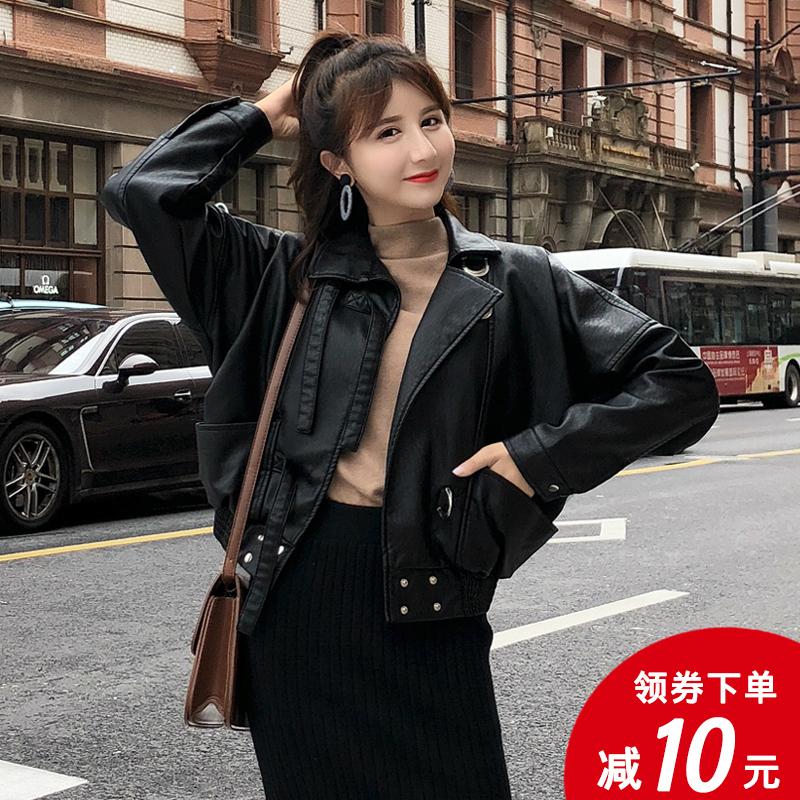 Women's Leather & Faux Female 2021 Spring And Autumn PU Jacket Artificial Soft Coat Slim Black Rivet Zipper White
Women's Leather & Faux Female 2021 Spring And Autumn PU Jacket Artificial Soft Coat Slim Black Rivet Zipper White