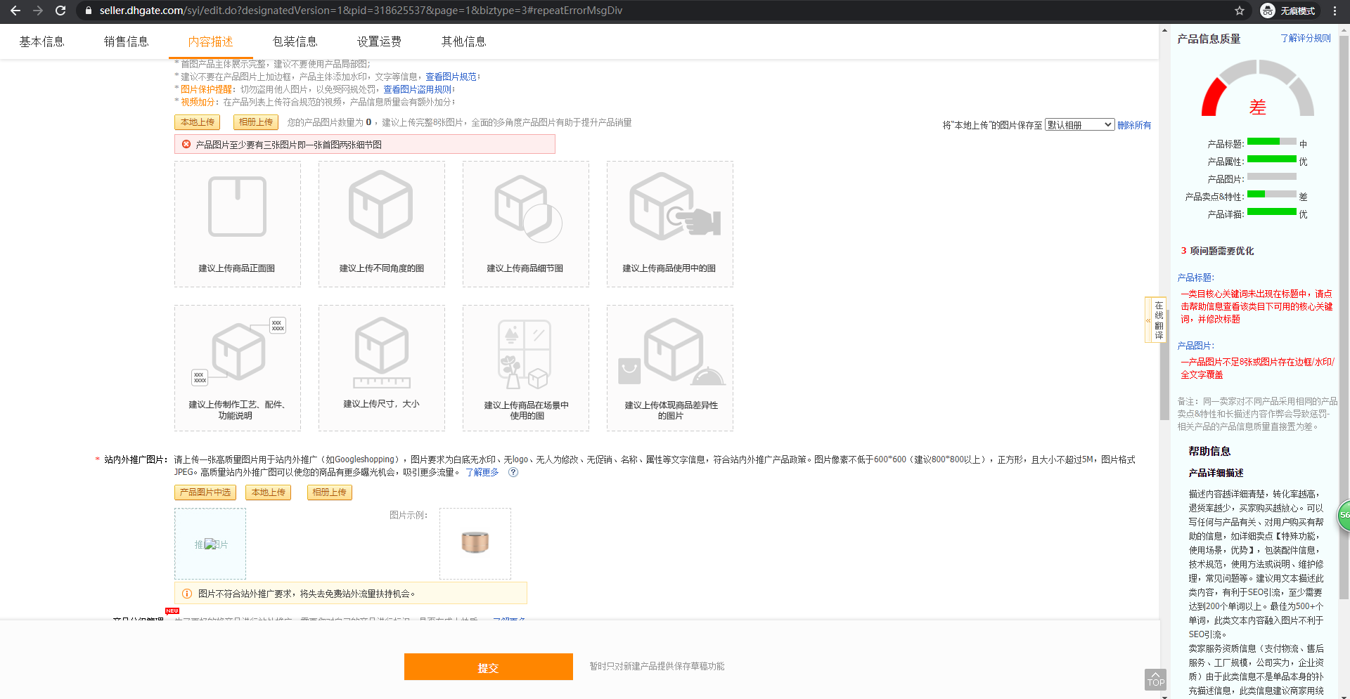 Test Da Dasdf Asasd… - image