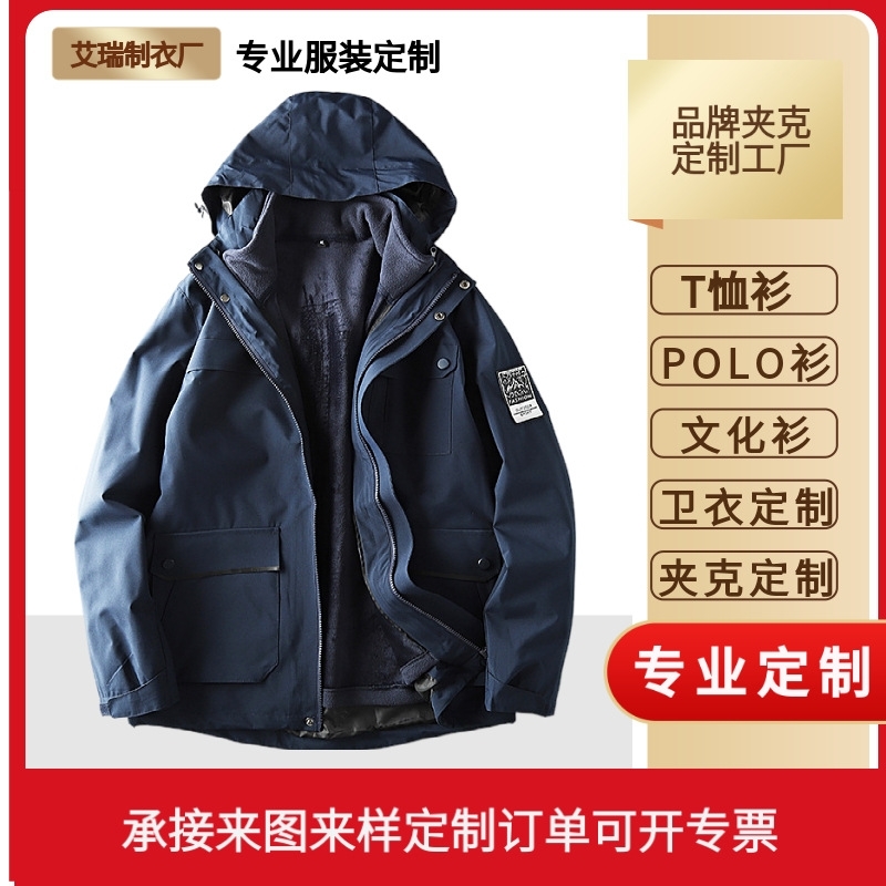 Men's three in one detachable wind proof and waterproof jacket American work coat, Black
Men's three in one detachable wind proof and waterproof jacket American work coat, Black