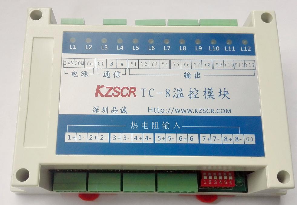 Independent Temperature Control Module / Instrument MODBUS PT100 Fingerprint Access
Independent Temperature Control Module / Instrument MODBUS PT100 Fingerprint Access