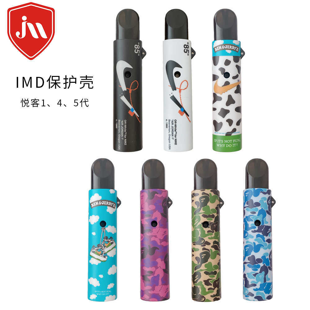 1 / 4 anti falling shell relx5 generation Yueke electronic atomizer cigarette holder IMD protective sleeve
1 / 4 anti falling shell relx5 generation Yueke electronic atomizer cigarette holder IMD protective sleeve