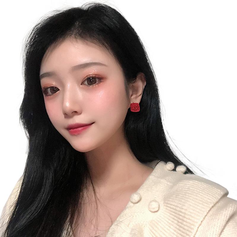 Hoop & Huggie 1 Pair Fashion Year Festive Ear Studs Chinese Style Jubilant Wedding Earring For Bride (Red)
Hoop & Huggie 1 Pair Fashion Year Festive Ear Studs Chinese Style Jubilant Wedding Earring For Bride (Red)