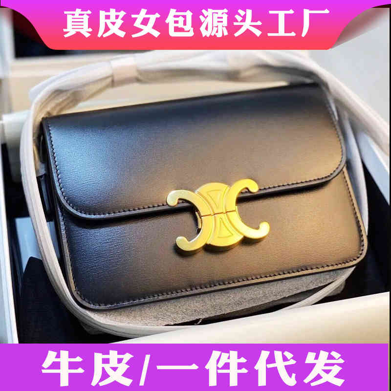 Bag 2021 summer new box leather Arc de Triomphe tofu bag high sense women's Single Shoulder small square Messenger Bag, White large size
Bag 2021 summer new box leather Arc de Triomphe tofu bag high sense women's Single Shoulder small square Messenger Bag, White large size