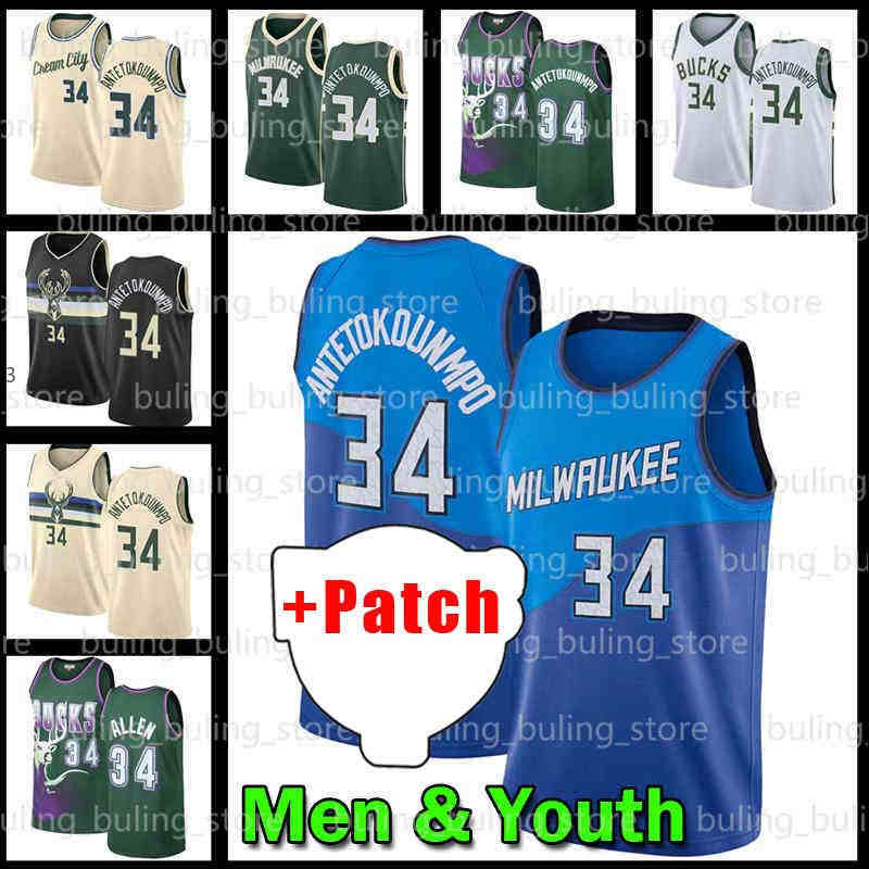 Giannis 34 Antetokounmpo Jersey Ray 2021 Finals MilwaukeeBucksConnecticut College University Allen City Green Black Men Youth Edition Basketball Jerseys, Ncaa
Giannis 34 Antetokounmpo Jersey Ray 2021 Finals MilwaukeeBucksConnecticut College University Allen City Green Black Men Youth Edition Basketball Jerseys, Ncaa