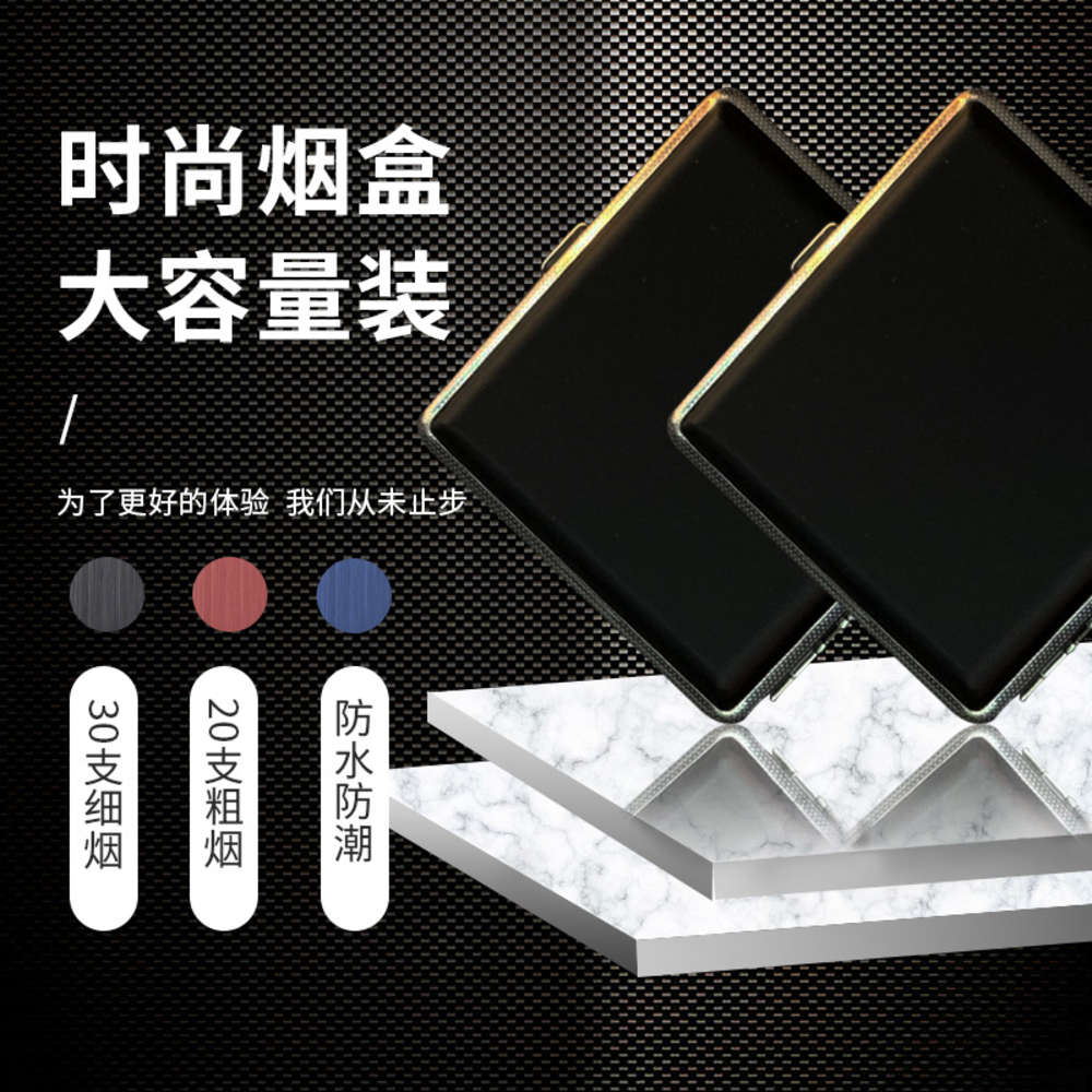 Cigarette case Fashion 20 lighter creative personality automatic box daily department store cigarette set gift
Cigarette case Fashion 20 lighter creative personality automatic box daily department store cigarette set gift