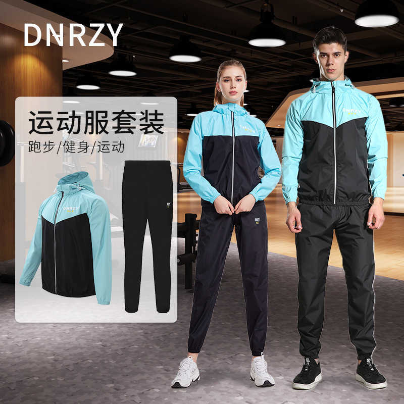 Wind sweating sportswear fitness suit for male and female couples two-piece heat and sweat clothes, Gray
Wind sweating sportswear fitness suit for male and female couples two-piece heat and sweat clothes, Gray