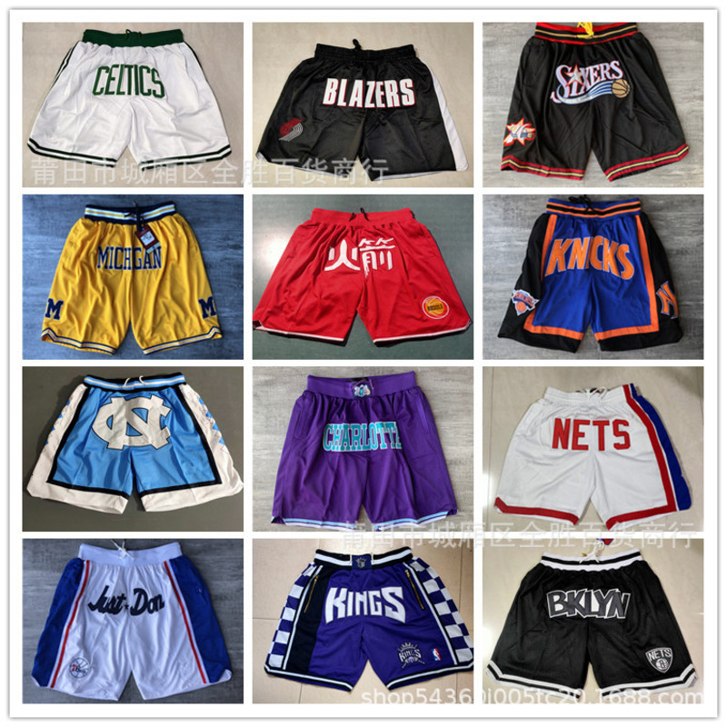 

Men' Shorts Embroidered pocket pants Michigan Lakers live net arrow Timberwolves 76ers North Carolina kings Blazers net, 76 people white