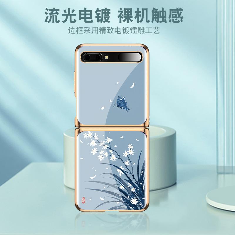 Cell Phone Pouches Z Flip Funda Case For Samsung Galaxy F7000 Tempered Glass Shell Coque 5G Mobile Cover
Cell Phone Pouches Z Flip Funda Case For Samsung Galaxy F7000 Tempered Glass Shell Coque 5G Mobile Cover