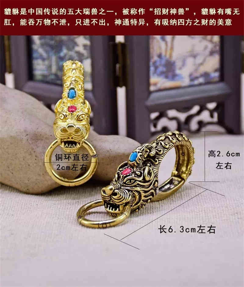Key Rings Pure Brass Chinese Style Chain Pendant Car Male Personality Creative Waist Buckle