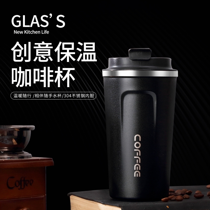 Korean stainless steel coffee double vacuum outdoor leisure insulation Cup portable car accompanying cup, White
Korean stainless steel coffee double vacuum outdoor leisure insulation Cup portable car accompanying cup, White