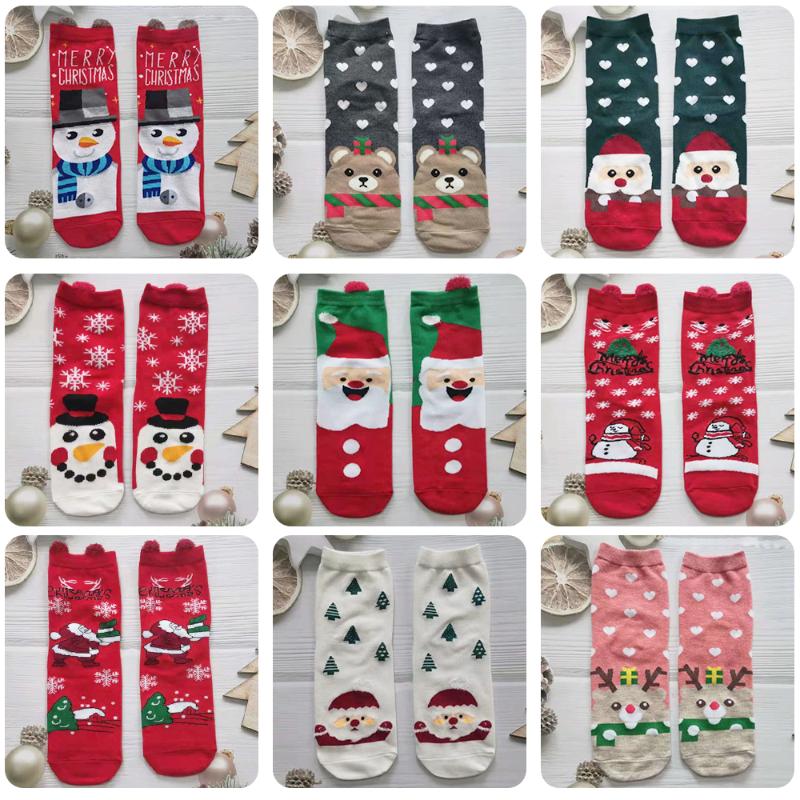 Christmas Decorations Men Miss Sock Funny Xmas Santa Claus Tree Snowflake Elk Snow Cotton Tube Crew Happy 2022 Year Sokken
Christmas Decorations Men Miss Sock Funny Xmas Santa Claus Tree Snowflake Elk Snow Cotton Tube Crew Happy 2022 Year Sokken