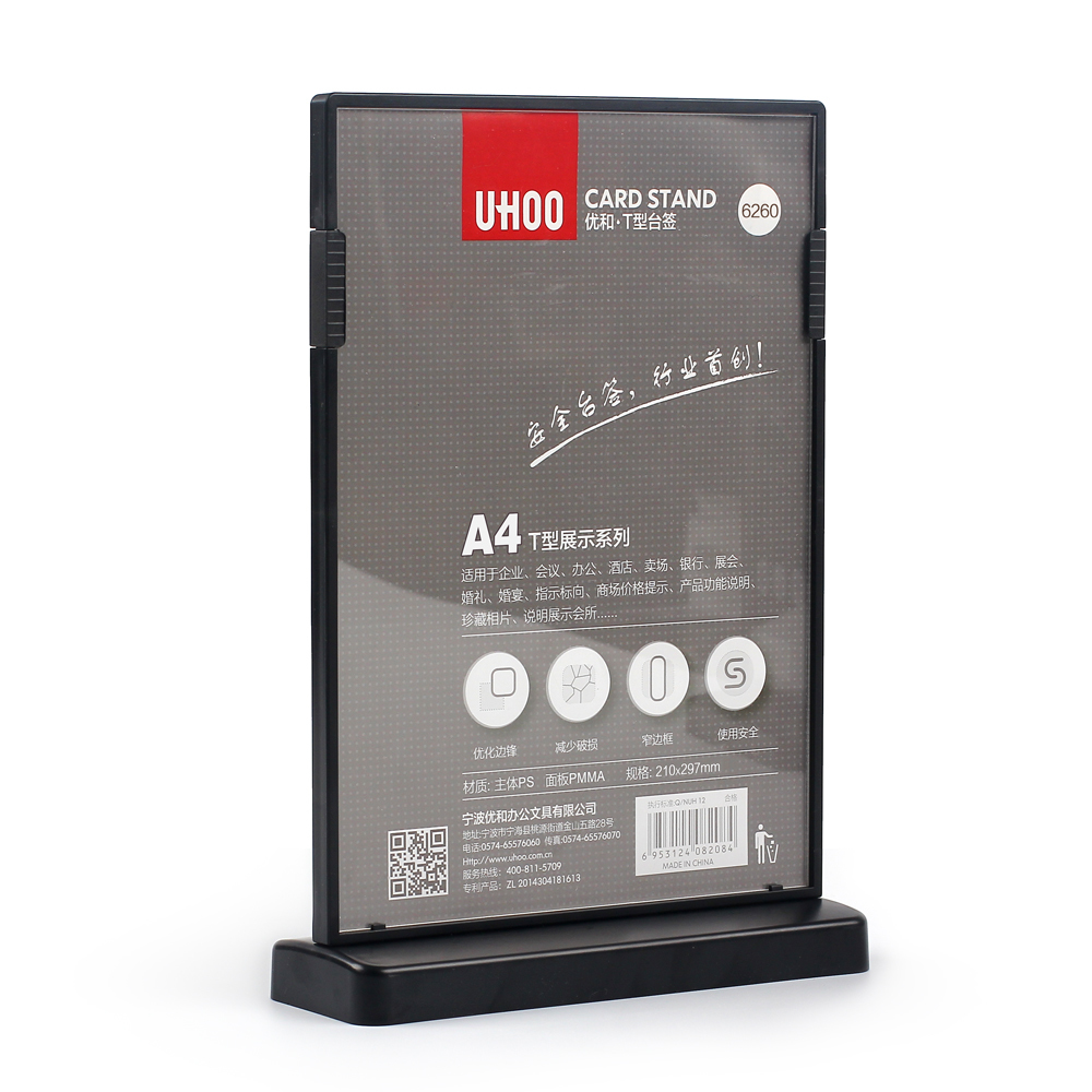 Double-Sided Presentation T-shape L-shape Upright Acrylic Photo Frame Stand in Desk or Table T100*200 Acrylic Sign Holder