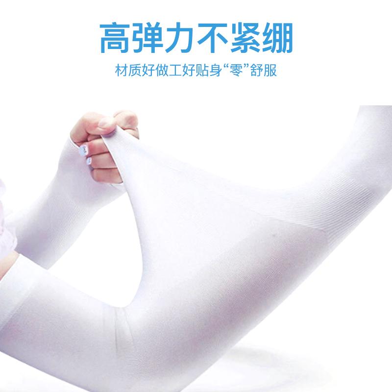Five Fingers Gloves Sun Protection Sleeves UPF50 Unisex Summer Outdoor Driving Riding Sports Arm Guard Block 99% Of UV, Blue;gray
Five Fingers Gloves Sun Protection Sleeves UPF50 Unisex Summer Outdoor Driving Riding Sports Arm Guard Block 99% Of UV, Blue;gray