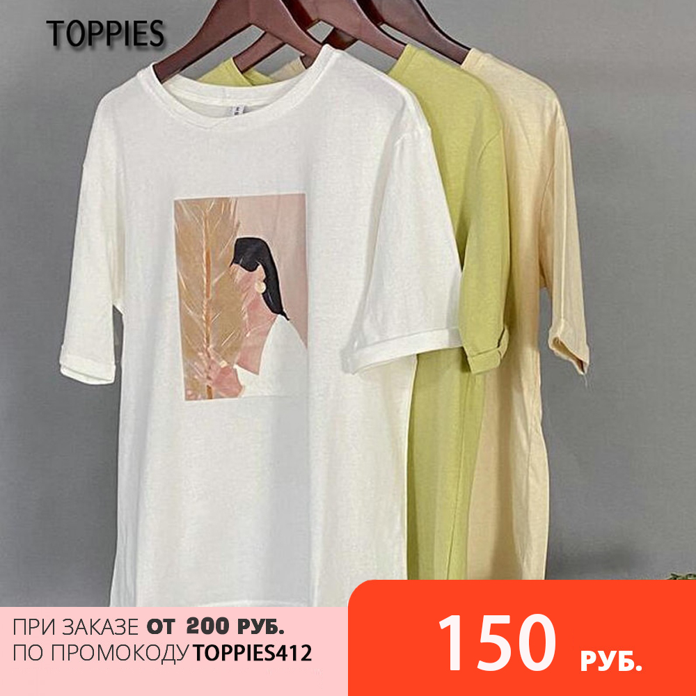 Toppies Summer graphic tees fashion character printing t-shirts summer tops woman short sleeve white t-shirts korean clothings
Toppies Summer graphic tees fashion character printing t-shirts summer tops woman short sleeve white t-shirts korean clothings