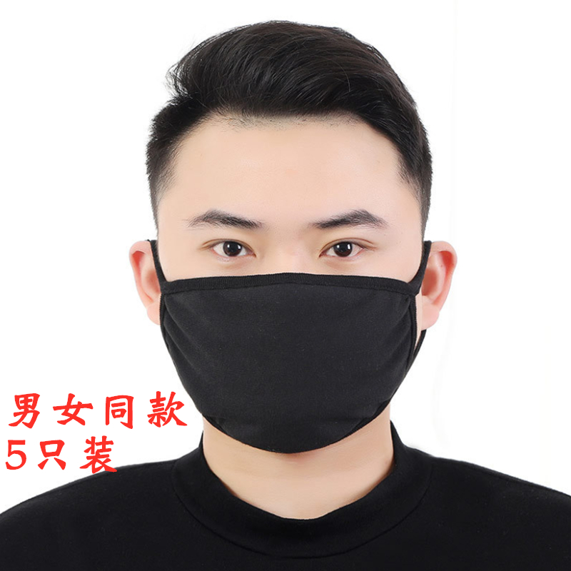 Wholesale breathable dust-proof reusable mask for outdoor use to prevent cold in winter
Wholesale breathable dust-proof reusable mask for outdoor use to prevent cold in winter