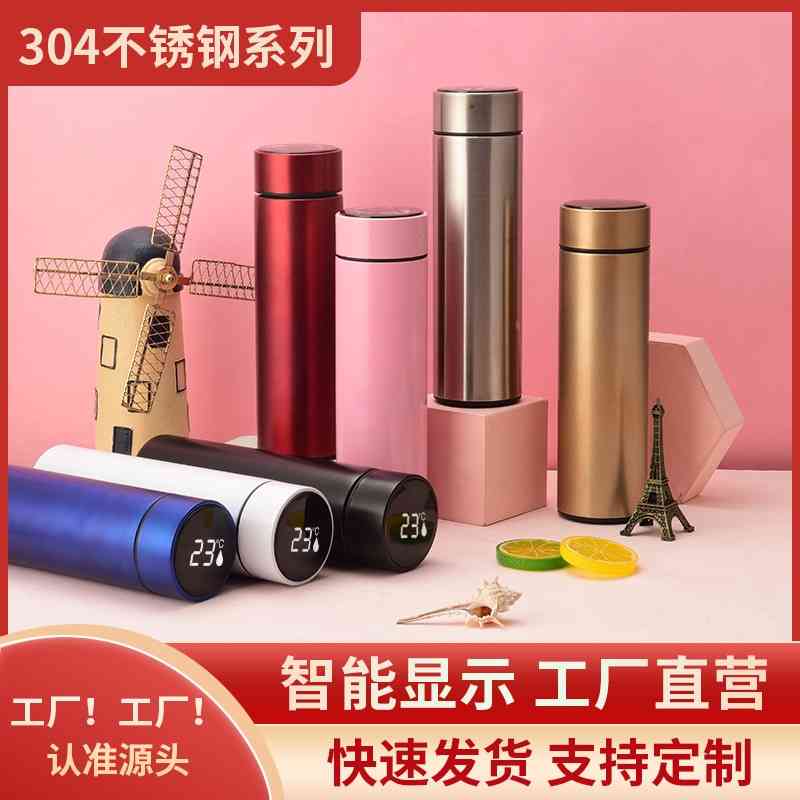 Intelligent 304 stainless steel thermos creative LED display water high vacuum cup advertising gift, Warm white
Intelligent 304 stainless steel thermos creative LED display water high vacuum cup advertising gift, Warm white