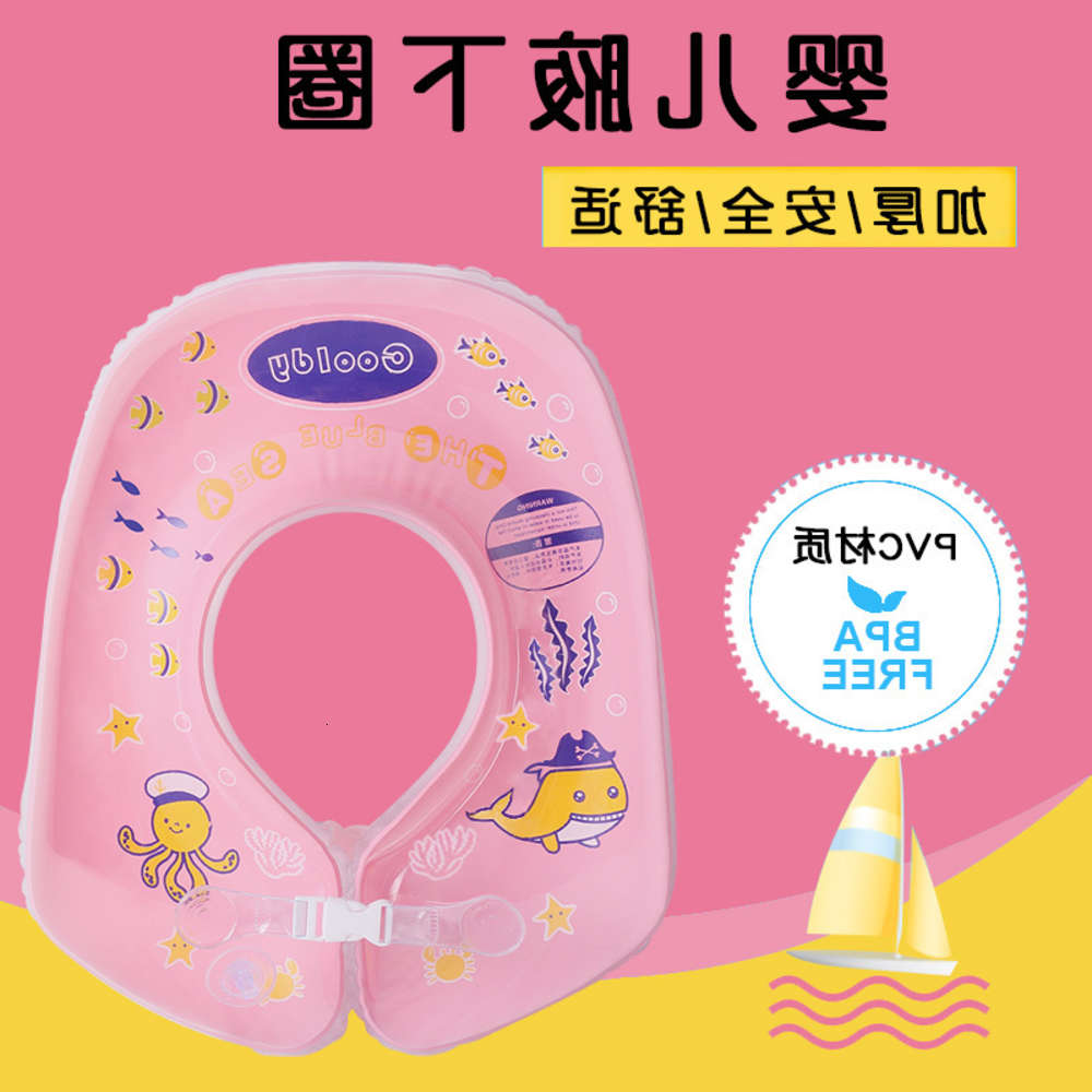 Swimming ring Xinshili children's life buoy inflatable swimming baby armpit waist prone circle
Swimming ring Xinshili children's life buoy inflatable swimming baby armpit waist prone circle