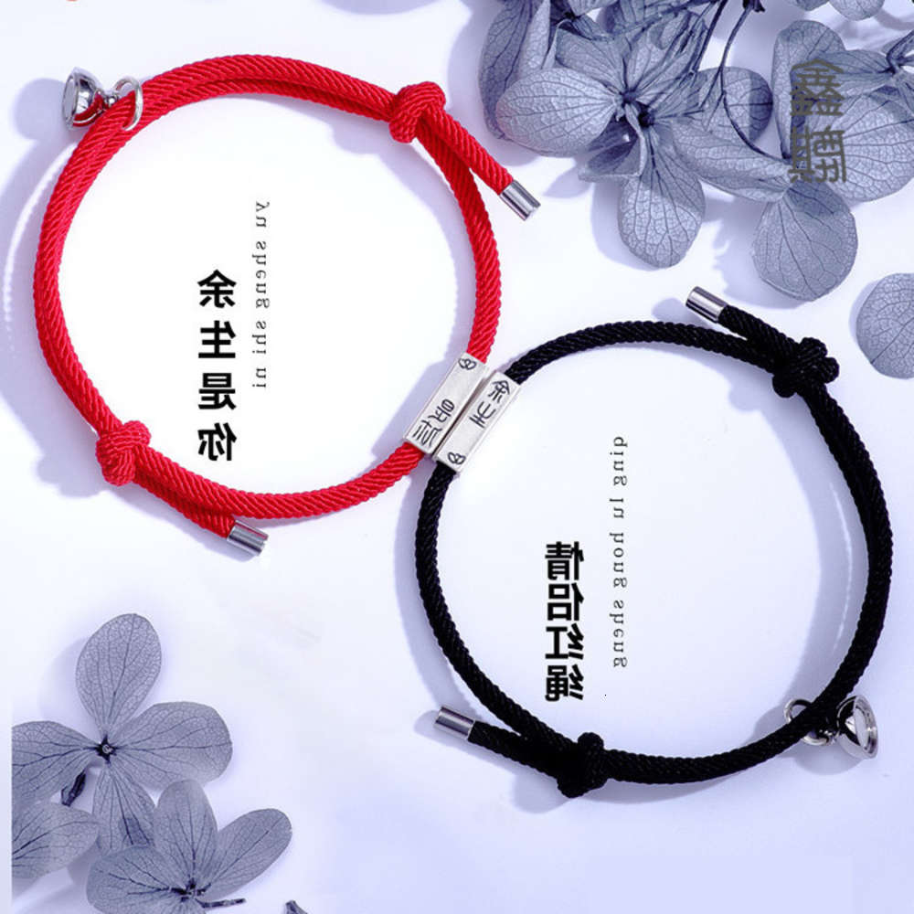 Hand catenary For the rest of life, Xinqi is your lover's bracelet, student's long-distance love, double male and female Bracelet, Black
Hand catenary For the rest of life, Xinqi is your lover's bracelet, student's long-distance love, double male and female Bracelet, Black