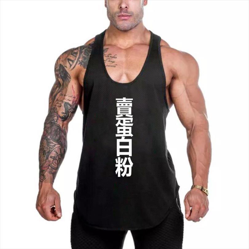 gym tank men mesh quick drying stretch vest muscle singlets fashion fitness mens clothing bodybuilding sleeveless shirt, White;black
gym tank men mesh quick drying stretch vest muscle singlets fashion fitness mens clothing bodybuilding sleeveless shirt, White;black