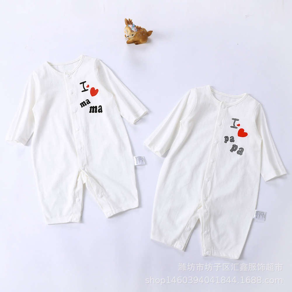 BABY BODYSUIT pure cotton spring and autumn Harbin clothes born pajamas summer thin air-conditioned baby going out, White
BABY BODYSUIT pure cotton spring and autumn Harbin clothes born pajamas summer thin air-conditioned baby going out, White