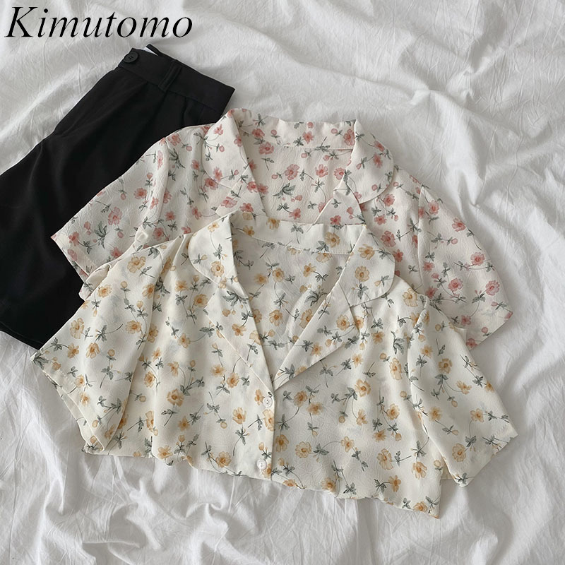 Kimutomo Floral Shirt Female Summer Women Clothing Korean Loose Casual Ladies Notched Short Sleeve Blouse Fashion 210521, Yellow
Kimutomo Floral Shirt Female Summer Women Clothing Korean Loose Casual Ladies Notched Short Sleeve Blouse Fashion 210521, Yellow